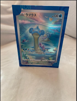 Japanese VSTAR Universe Lapras Promo Jumbo Card (With display stand/case) - Image 1