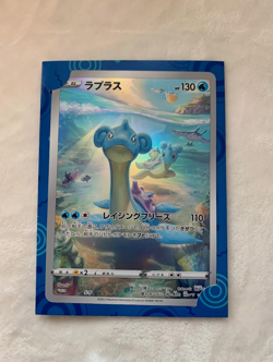 Japanese VSTAR Universe Lapras Promo Jumbo Card (With display stand/case) - Image 3