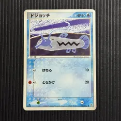 Moderately Played Barboach 016/054 Japanese Pokemon Card - Image 1