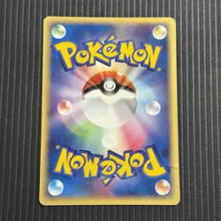 Moderately Played Barboach 016/054 Japanese Pokemon Card - Image 3