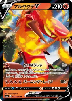 Pokemon Card Centiskorch V RR 027/190 s4a Shiny Star V Japanese - Image 1