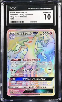 ✨✨✨ CGC 10 2018 Alolan Ninetales GX 059/050 Fairy Rise Pokemon Card Japanese psa - Image 1