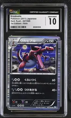 🐊🐊 2011 CGC 10 KROOKODILE 047/069 DARK RUSH Pokemon Card Japanese 1st Edition - Image 1