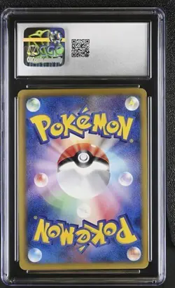 🐊🐊 2011 CGC 10 KROOKODILE 047/069 DARK RUSH Pokemon Card Japanese 1st Edition - Image 2