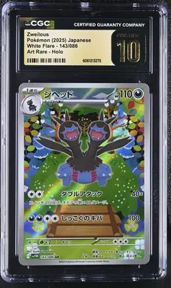 ✨ CGC PRISTINE 10 Zweilous 143/086 SV11W White Flare Holo Pokemon Card Japanese - Image 1