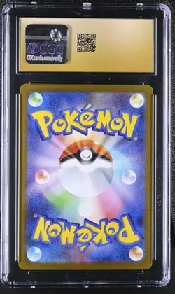 ✨ CGC PRISTINE 10 Zweilous 143/086 SV11W White Flare Holo Pokemon Card Japanese - Image 2