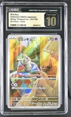 ✨✨ CGC 10 Pristine Mimikyu Shiny Treasure ex 341/190 AR Pokemon Card Japanese - Image 1