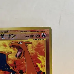 Charizard No. 006 Reverse Holo Promo Neo 2 File Pokemon Japanese Card Used Japan - Image 4