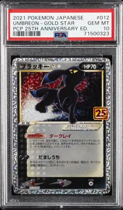 2021 POKEMON JPN PROMO CARD PACK 25TH ANV ED #012 UMBREON-GOLD STAR PSA 10 - Image 1
