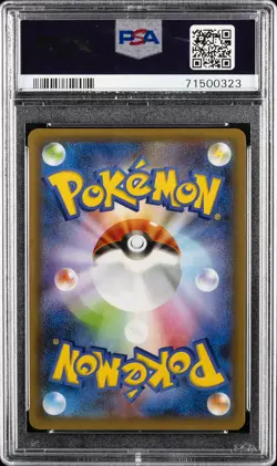 2021 POKEMON JPN PROMO CARD PACK 25TH ANV ED #012 UMBREON-GOLD STAR PSA 10 - Image 2