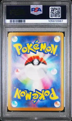 2024 POKEMON JPN SV8A-TERASTAL FEST EX SPECIAL ART RARE ROARING MOON EX PSA 10 - Image 2