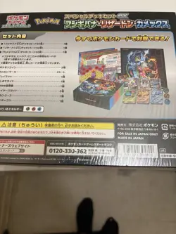Pokemon Special Deck Set Ex Venusaur Charizard Blastoise Japanese Sealed Box - Image 2