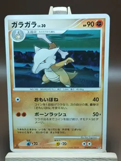 MP Pokemon Marowak DPBP#114 Cry from the Mysterious DP5 Japanese - Image 1