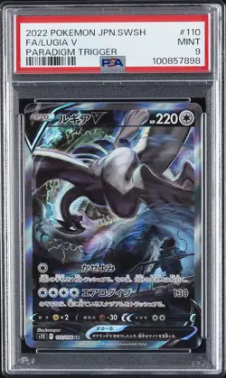 2022 POKEMON JPN SWORD & SHIELD PARADIGM TRIGGER #110 FULL ART/LUGIA V PSA 9 - Image 1