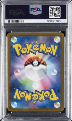 2022 POKEMON JPN SWORD & SHIELD PARADIGM TRIGGER #110 FULL ART/LUGIA V PSA 9 - Image 2