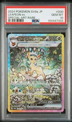 2024 POKEMON JPN SV8A-TERASTAL FEST EX SPECIAL ART RARE #200 LEAFEON EX PSA 10 - Image 1