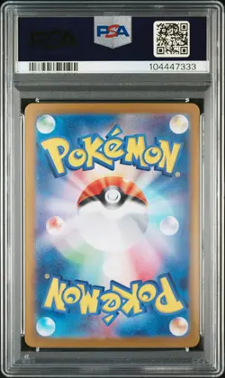 2024 POKEMON JPN SV8A-TERASTAL FEST EX SPECIAL ART RARE #200 LEAFEON EX PSA 10 - Image 2