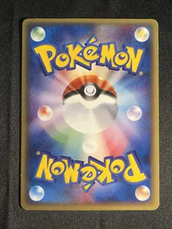 Pokemon Poliwag 008/128 Expedition E Series E1 Japanese Yuka Morii - Image 4