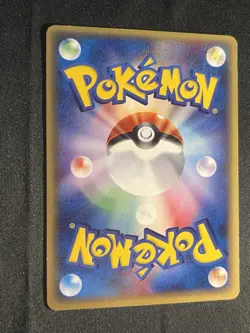 Pokemon Poliwag 008/128 Expedition E Series E1 Japanese Yuka Morii - Image 5