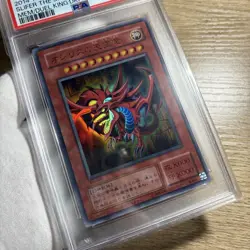 PSA10 Yu-Gi-Oh Slifer the Sky Dragon Ultra Rare 2nd Text Version for sebaoic_0 - Image 2