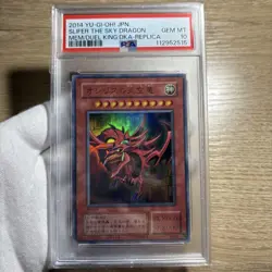 PSA10 Yu-Gi-Oh Slifer the Sky Dragon Ultra Rare 2nd Text Version for sebaoic_0 - Image 4