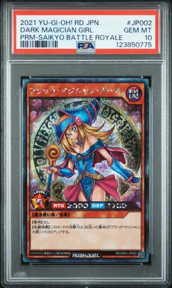 2021 YU-GI-OH! JAPANESE PROMO RUSH DUEL #JP002 DARK MAGICIAN GIRL PSA 10 - Image 1
