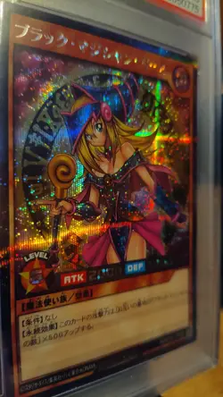2021 YU-GI-OH! JAPANESE PROMO RUSH DUEL #JP002 DARK MAGICIAN GIRL PSA 10 - Image 3