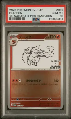 PSA10 Flareon 065/SV-P Yu Nagaba Special Promo Pokemon Card GAME TCG NM Japanese - Image 1