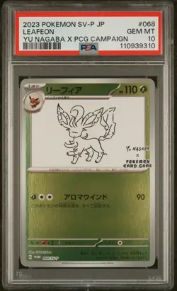 2023 POKEMON JAPANESE SV-P PROMO YU NAGABA X POKEMON CARD #068 LEAFEON PSA 10 - Image 1
