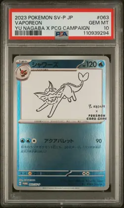 2023 POKEMON JAPANESE SV-P PROMO YU NAGABA X POKEMON CARD #063 VAPOREON PSA 10 - Image 1