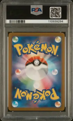 2023 POKEMON JAPANESE SV-P PROMO YU NAGABA X POKEMON CARD #063 VAPOREON PSA 10 - Image 2