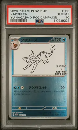2023 POKEMON JAPANESE SV-P PROMO YU NAGABA X POKEMON CARD #063 VAPOREON PSA 10 - Image 1