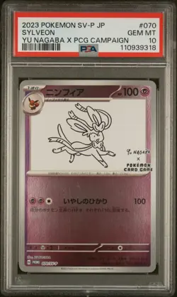 2023 POKEMON JAPANESE SV-P PROMO YU NAGABA X POKEMON CARD #070 SYLVEON PSA 10 - Image 1