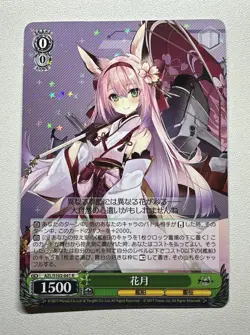 Azur Lane Huayue Starfoil Rare Weiss Schwarz Japanese Card AZL/S102-041 R - Image 1
