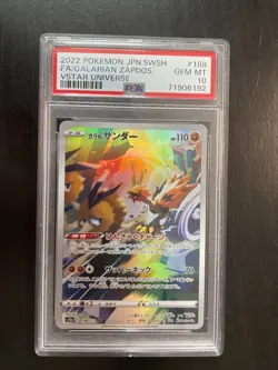 PSA 10 Pokemon Card - Zapdos 188/172 AR - Vstar Universe - Japanese - Image 1