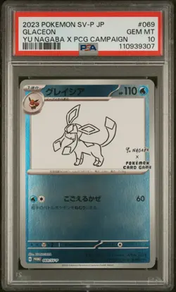 Pokemon TCG Glaceon 069/SV-P PSA 10 Yu Nagaba Japanese Promo Card Reverse 2023 - Image 1