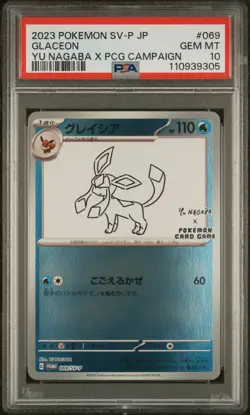 Pokemon TCG Glaceon 069/SV-P PSA 10 Yu Nagaba Japanese Promo Card Reverse 2023 - Image 1