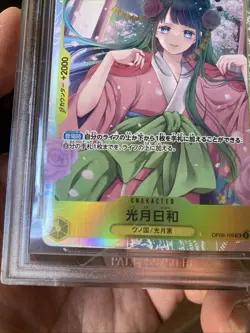 2023 One Piece Card Wings of Captain OP06 SR Kouzuki Hiyori 106 Graded 9.5 BGS - Image 3