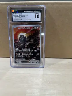 CGC 10 Paldean Tauros 084/073 AR Art Rare Triplet Beat sv1a Pokemon Card - Image 1