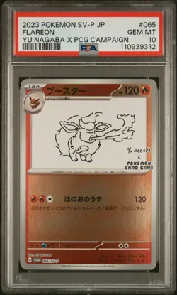 PSA10 Flareon 065/SV-P Yu Nagaba Special Promo Pokemon Card GAME TCG NM Japanese - Image 1