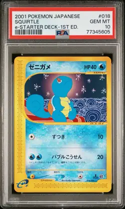 Squirtle Pokemon 2001 E-Series Starter Deck 1st ED Japanese 018/029 PSA 10 - Image 1
