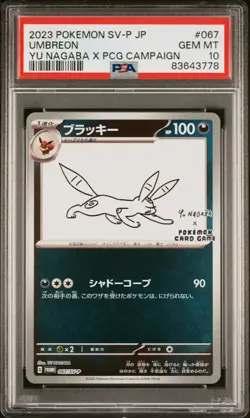 Pokemon 2023 Japanese Yu Nagaba Promo Umbreon #067/SV-P Gem Mint PSA 10 - Image 1