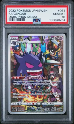 2022 POKEMON JPN SWORD & SHIELD DARK PHANTASMA #074 FULL ART/GENGAR PSA 10 - Image 1