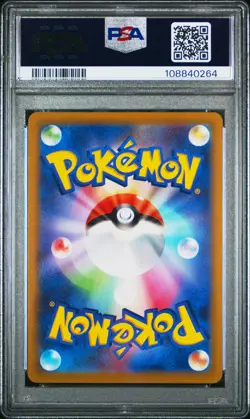 2022 POKEMON JPN SWORD & SHIELD DARK PHANTASMA #074 FULL ART/GENGAR PSA 10 - Image 2