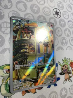 Pokemon Card Litten AR 075/071 SV5M Cyber Judge Korean Scarlet & Violet - Image 2