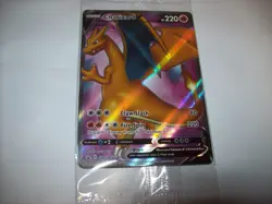 CHARIZARD V*Champion's Path Promo Sealed # SWSH050 Elite Trainer Box Free Ship - Image 1