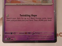 Cleffa SVP 095 - Cosmo Holo Swirl - Pokemon TCG - Black Star Promo - Image 3