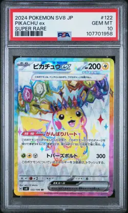 2024 POKEMON JPN SV8-SUPER ELECTRIC BREAKER SUPER RARE #122 PIKACHU EX PSA 10 - Image 1