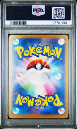 2024 POKEMON JPN SV8-SUPER ELECTRIC BREAKER SUPER RARE #122 PIKACHU EX PSA 10 - Image 2