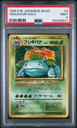 1996 POKEMON BASE SET JAPANESE #3 VENUSAUR-HOLO PSA 9 - Image 1